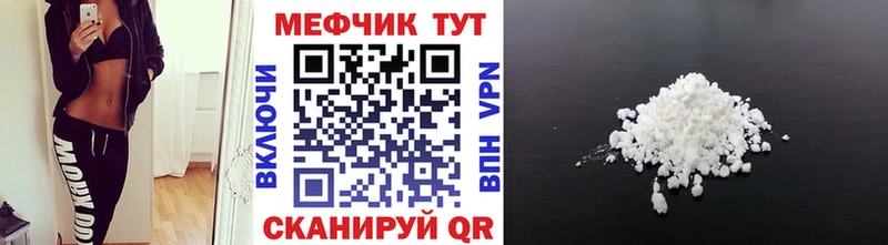 Магазин наркотиков Кирово-Чепецк Гашиш  blacksprut ONION  НБОМе  Канабис  Мефедрон  Cocaine 