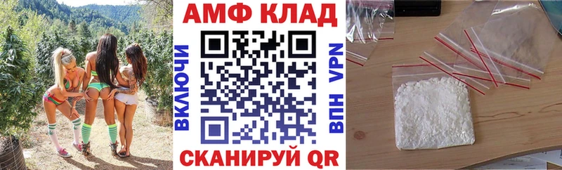 купить  цена  Кирово-Чепецк  АМФЕТАМИН Premium 
