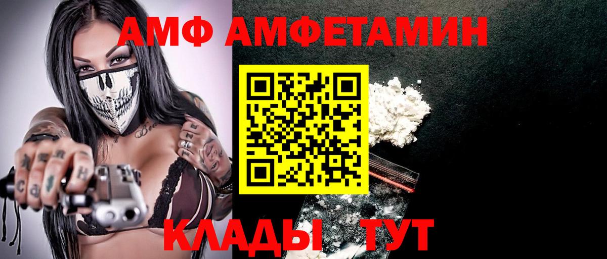 Хэш  Вход с VPN  Кирово-Чепецк  Бошки Шишки  Амфетамин  APVP  Мяу-Мяу  Хэш  КОКАИН 