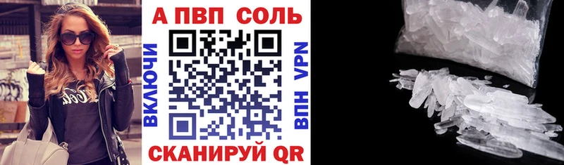 Alpha-PVP крисы CK  где купить наркотик  darknet клад  Кирово-Чепецк 