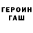 Метадон белоснежный RuDymuul