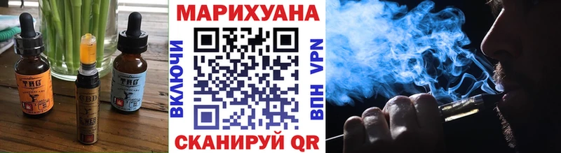 Печенье с ТГК конопля  Кирово-Чепецк 