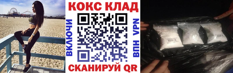 Кокаин Боливия Кирово-Чепецк