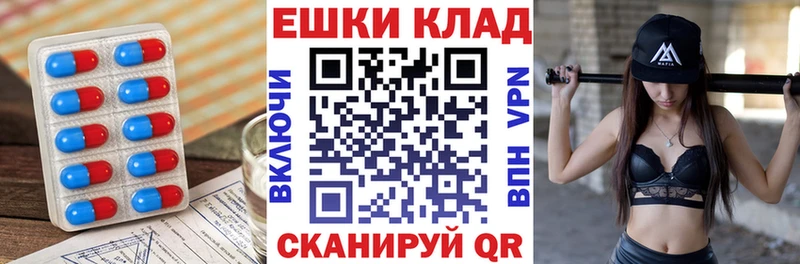 ЭКСТАЗИ Punisher  Кирово-Чепецк 