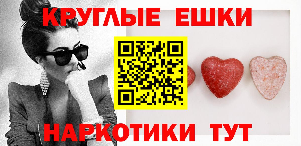 Кирово-Чепецк  Экстази VHQ  маркетплейс официальный сайт  Ecstasy  ЭКСТАЗИ Philipp Plein  Вход с VPN 