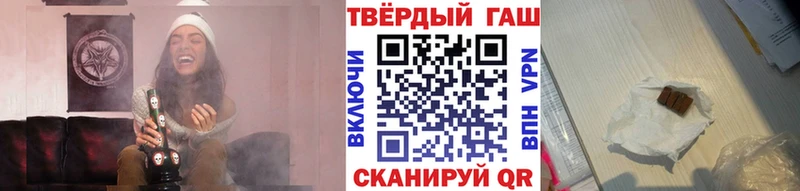 Гашиш ice o lator  Кирово-Чепецк 