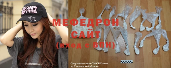 бутират Артём