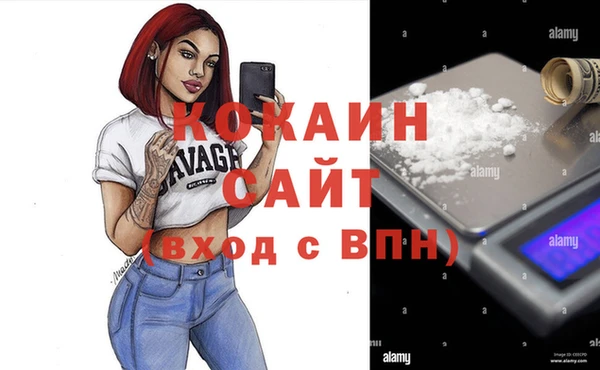 меф VHQ Краснослободск