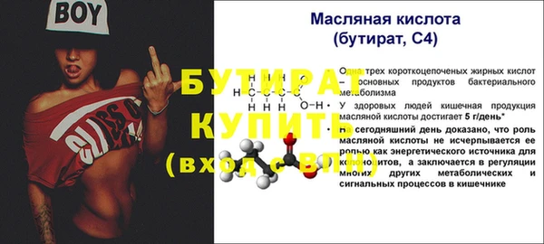 ГАЛЛЮЦИНОГЕННЫЕ ГРИБЫ Лиски