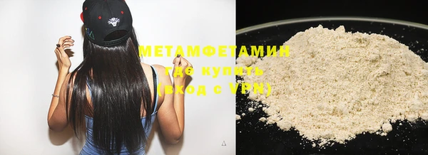 mdma Ладушкин