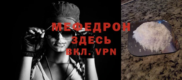 mdma Ладушкин