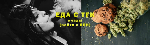 меф VHQ Краснослободск