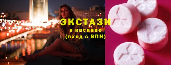 альфа пвп Зерноград