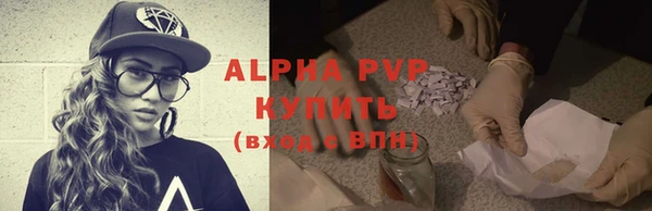 mdma Ладушкин