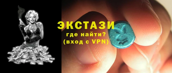 mdma Ладушкин
