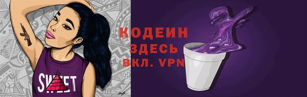 ГАЛЛЮЦИНОГЕННЫЕ ГРИБЫ Лихославль