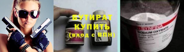 2c-b Лагань