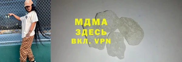 mdma Ладушкин