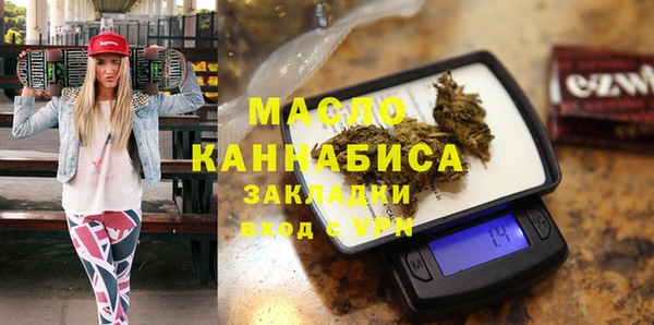 гашишное масло Красноперекопск