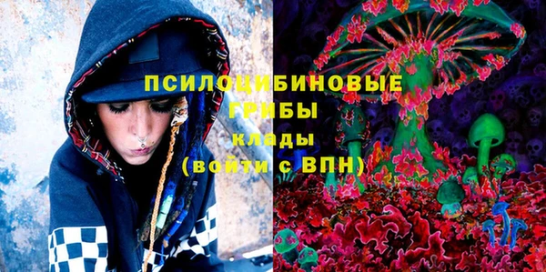 наркотики Лабытнанги