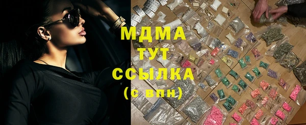 mdma Ладушкин