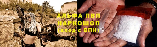 наркотики Лабытнанги