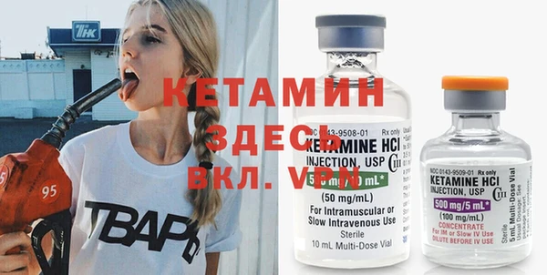 2c-b Лагань