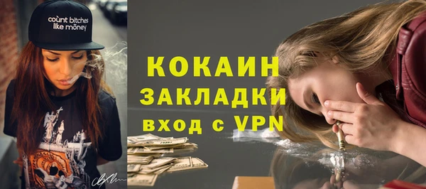 mdma Ачинск
