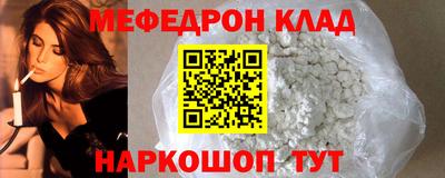 эйфоретик Кимры