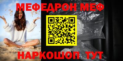 бутик Кингисепп