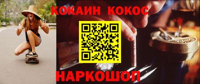 эйфоретик Кимры
