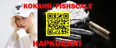 эйфоретик Кимры