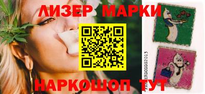 бутик Кингисепп