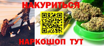 бутик Кингисепп