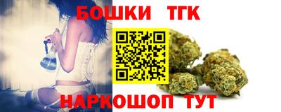 бутик Кингисепп