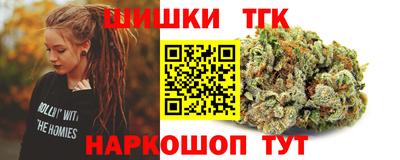 бутик Кингисепп