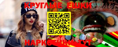 эйфоретик Кимры