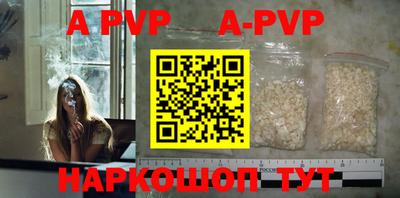 бутик Кингисепп