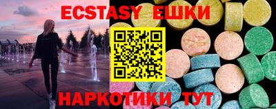 эйфоретик Кимры