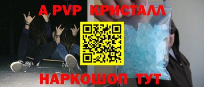 кокаин VHQ Абакан