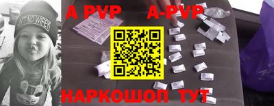 бутик Кингисепп