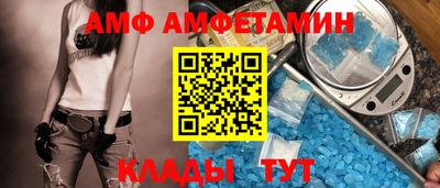 эйфоретик Кимры
