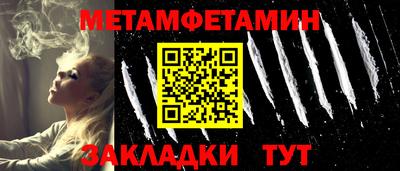 бутик Кингисепп