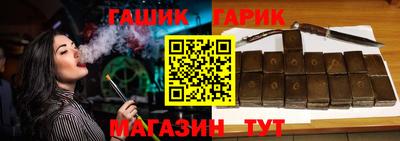 бутик Кингисепп