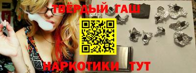 кокаин Абинск