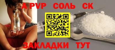 эйфоретик Кимры