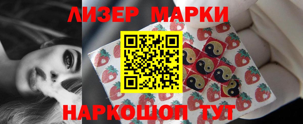 Лсд 25 экстази ecstasy  Вход с VPN  Кирово-Чепецк  LSD-25 экстази кислота 