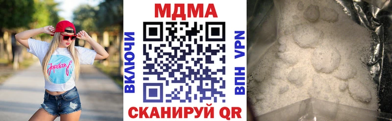 MDMA crystal  MEGA ТОР  Кирово-Чепецк  цена наркотик 