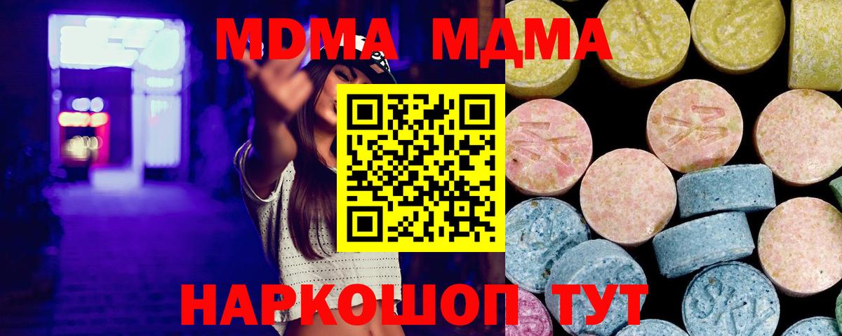 Амфетамин Кирово-Чепецк