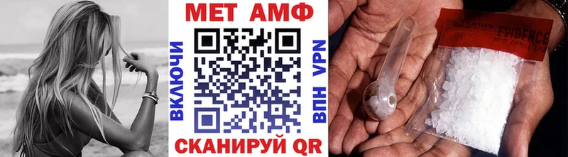 площадка состав  Кирово-Чепецк  Первитин кристалл 